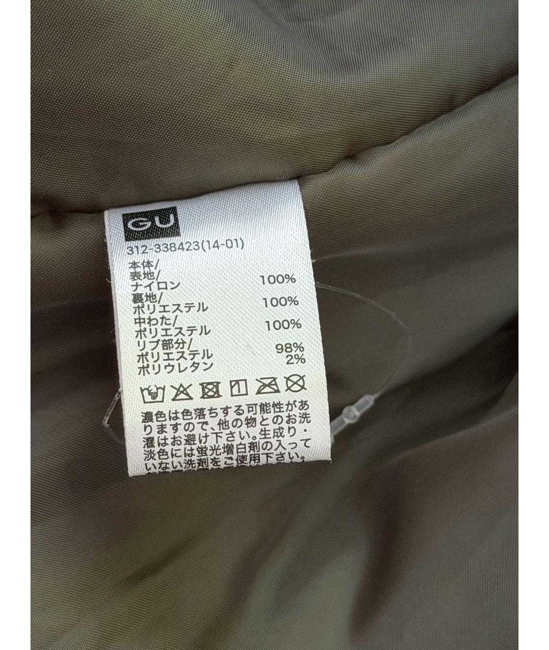 UNDERCOVER Зеленая полиэстеровая куртка, фото 8