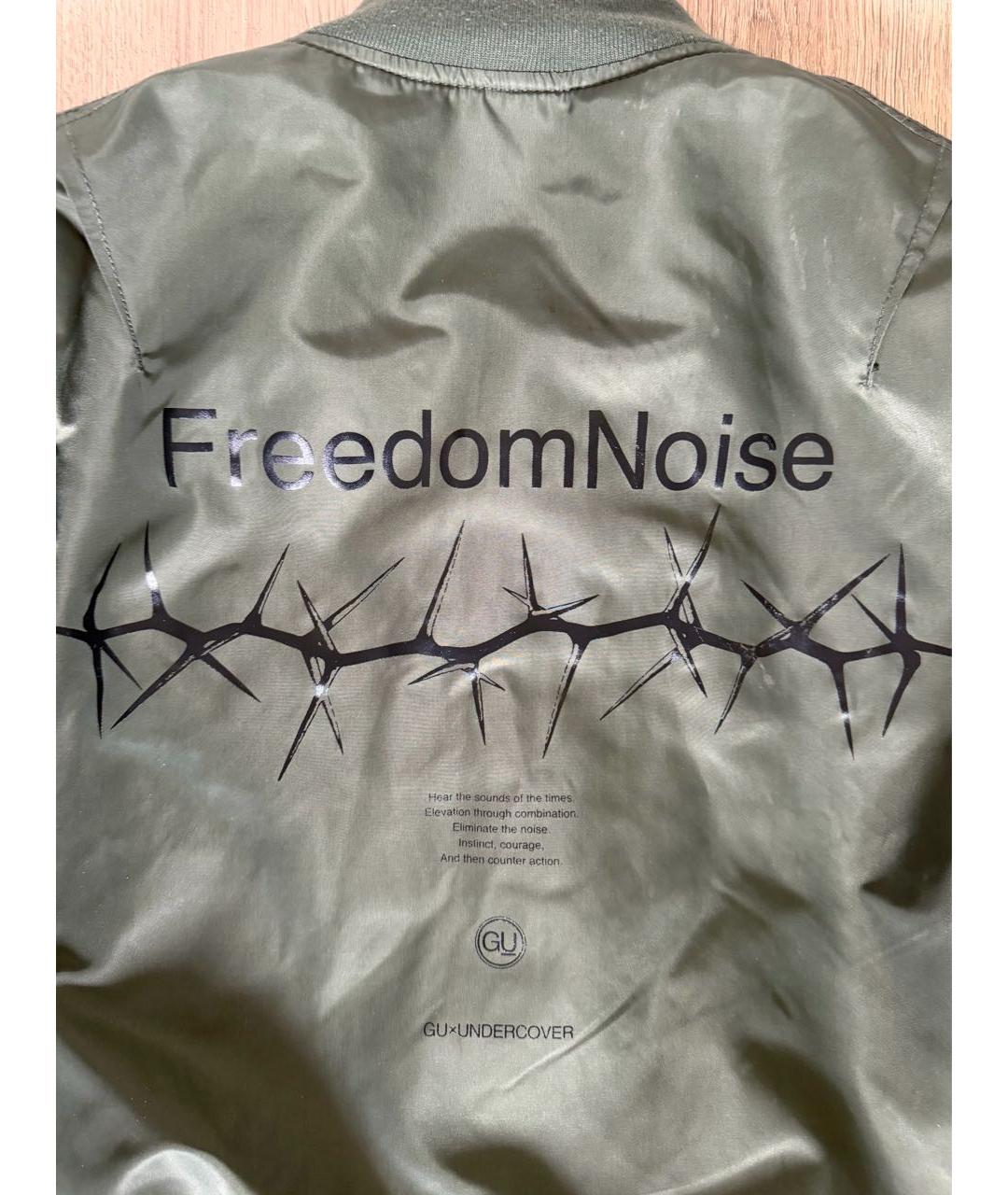 UNDERCOVER Зеленая полиэстеровая куртка, фото 6