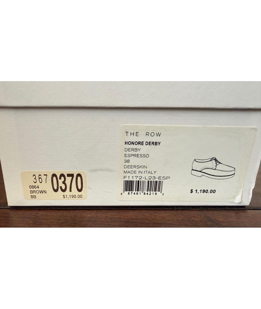 THE ROW Коричневые кожаные брогги и оксфорды, фото 7