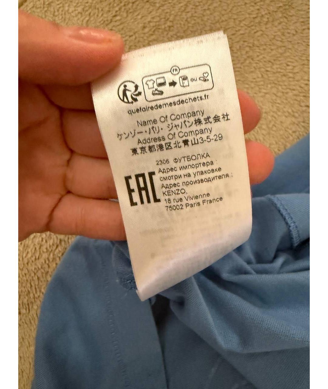 KENZO Голубая хлопковая футболка, фото 4