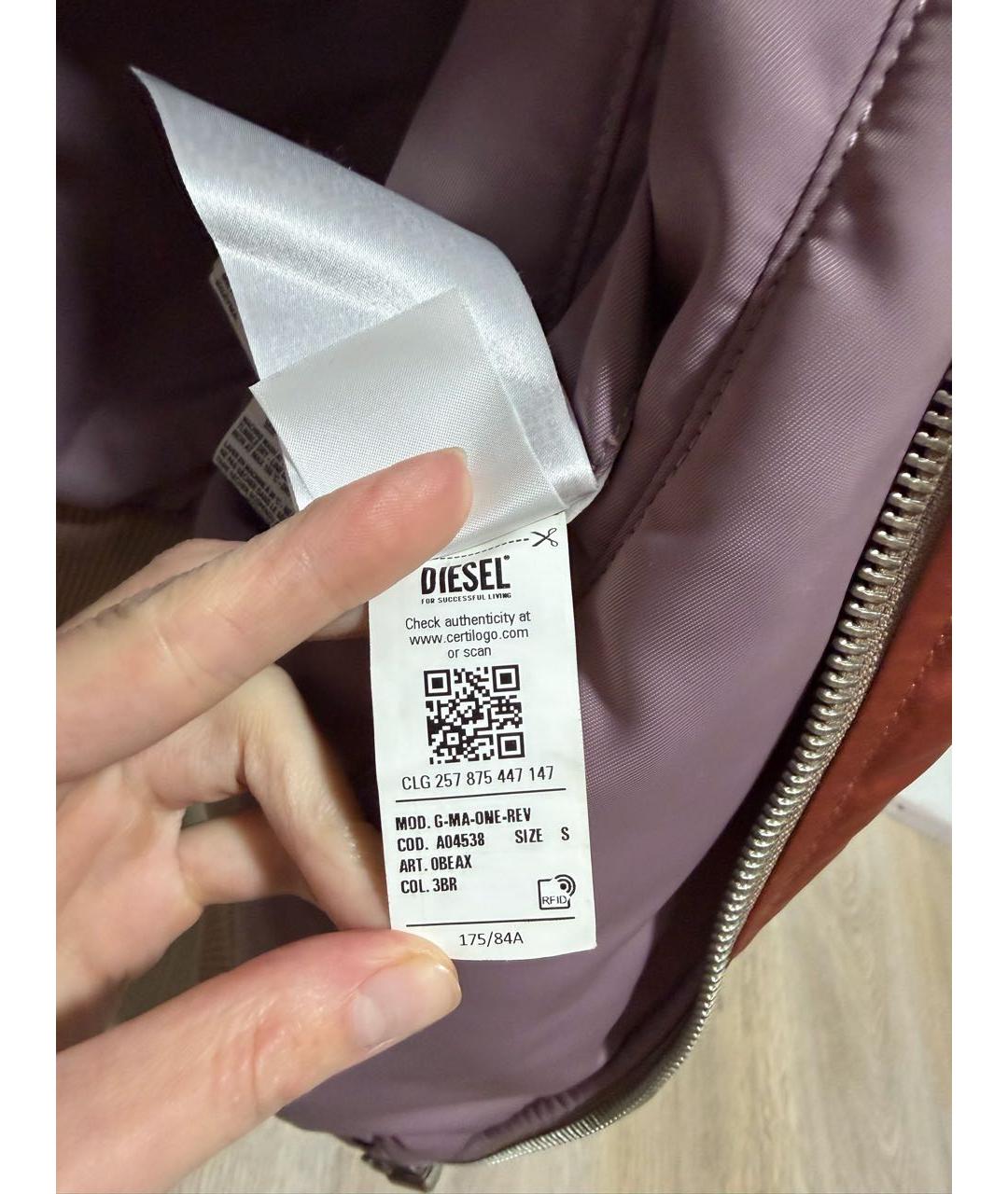 DIESEL Коралловая атласная куртка, фото 6