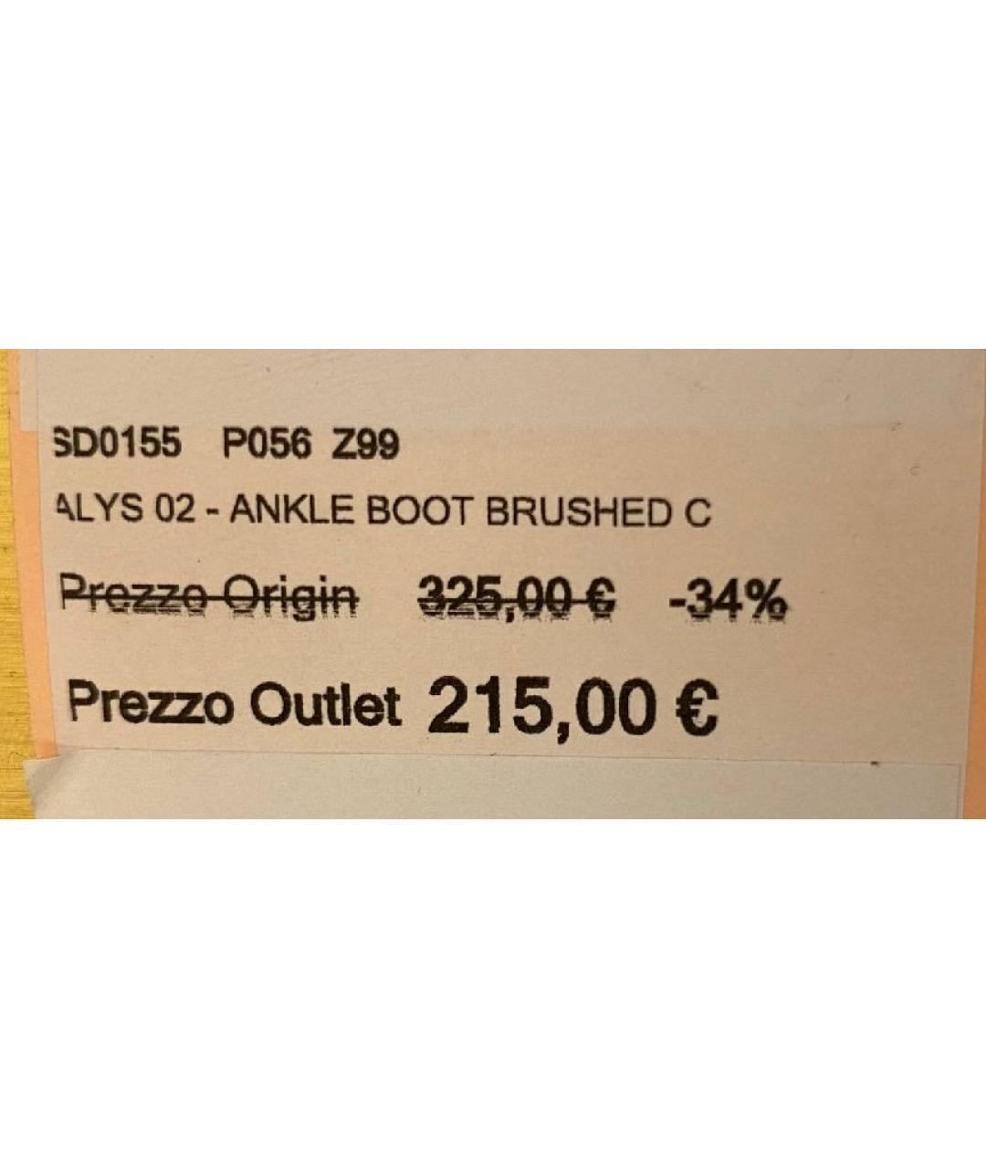 PINKO Коричневые кожаные сапоги, фото 7