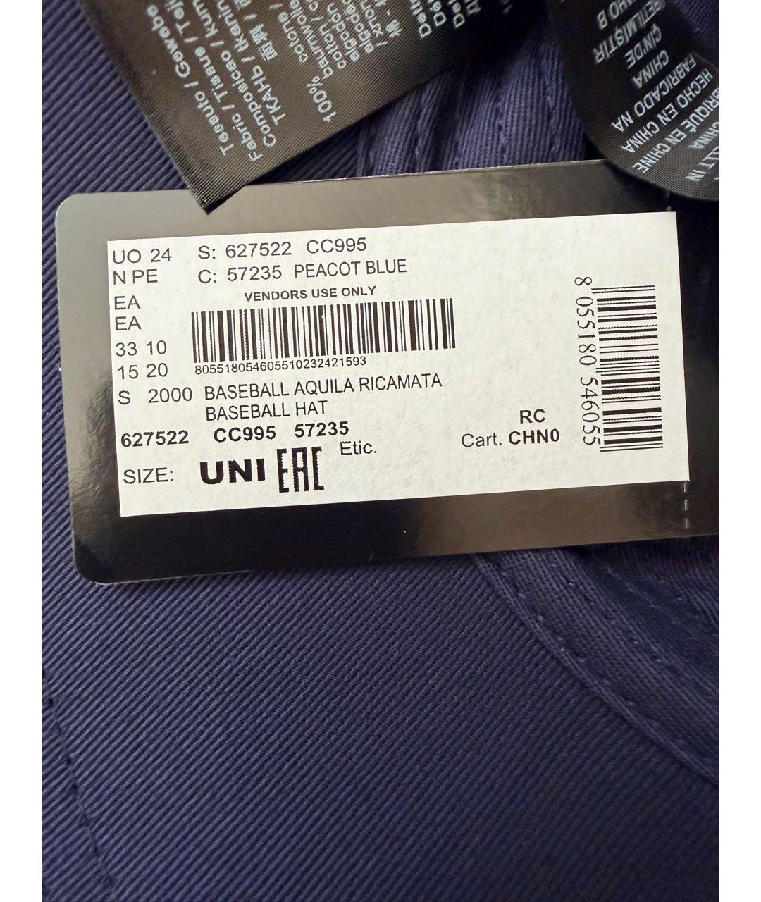 EMPORIO ARMANI Темно-синяя хлопковая кепка/бейсболка, фото 6