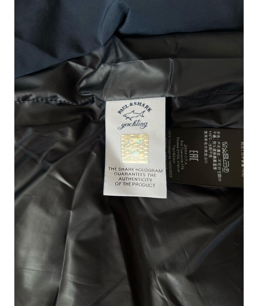 PAUL & SHARK Темно-синяя полиэстеровая куртка, фото 6
