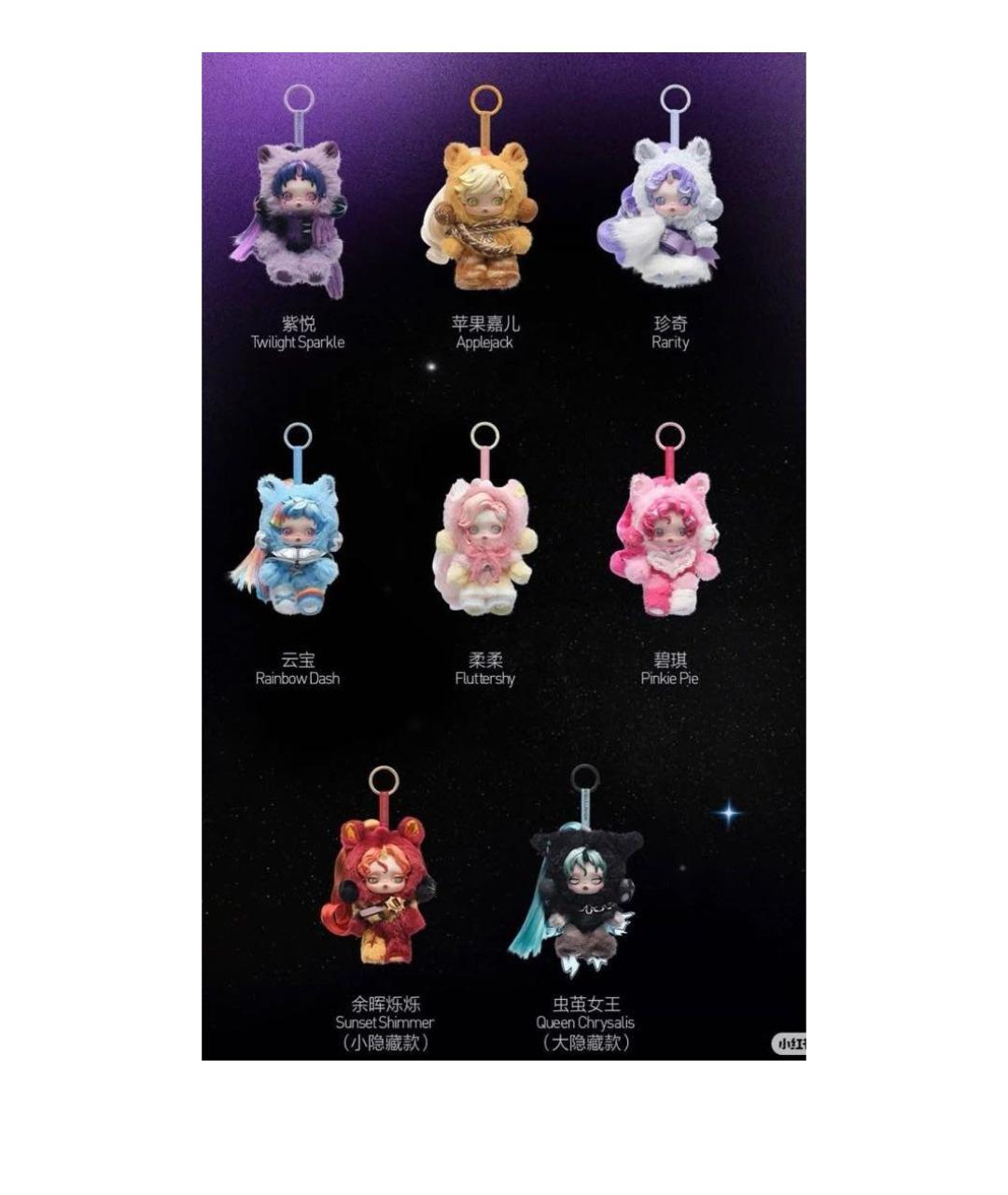 POP MART Брелок, фото 3