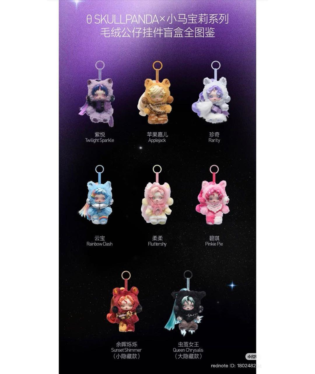 POP MART Брелок, фото 2