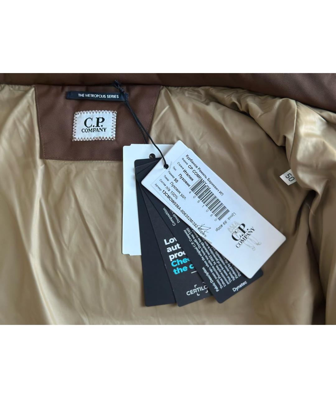CP COMPANY Коричневый полиамидовый пуховик, фото 3