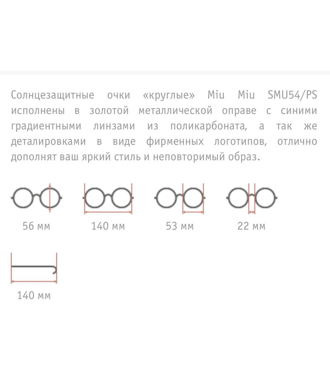 MIU MIU Темно-синие металлические солнцезащитные очки, фото 7