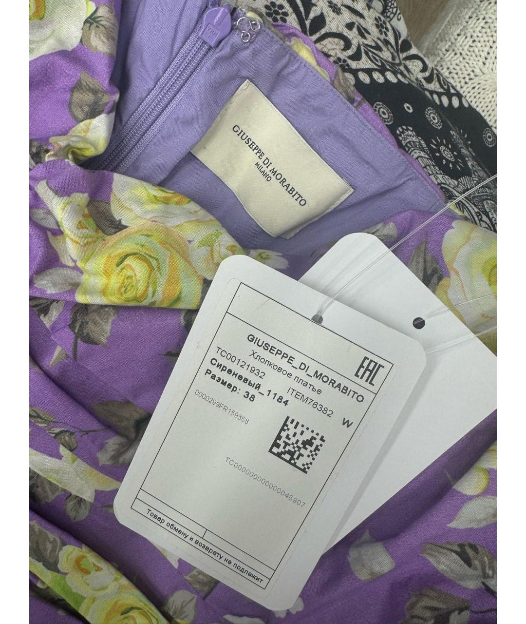 GIUSEPPE DI MORABITO Фиолетовое хлопковое коктейльное платье, фото 3