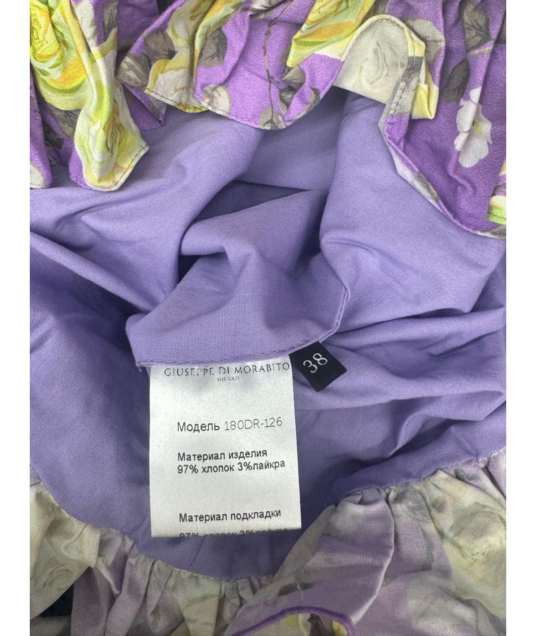 GIUSEPPE DI MORABITO Фиолетовое хлопковое коктейльное платье, фото 4