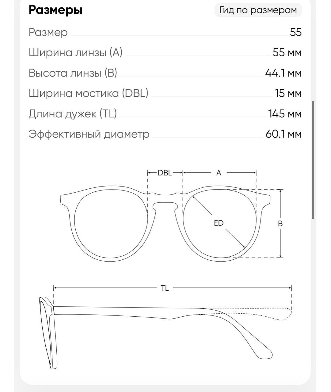 Изображение продукта