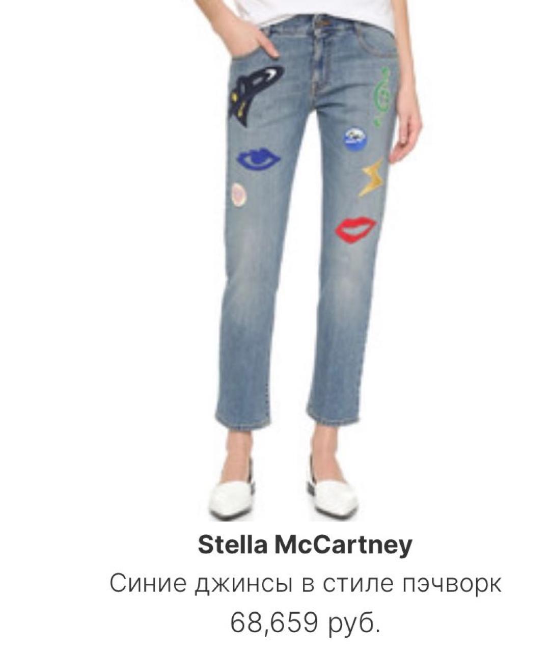 STELLA MCCARTNEY Синие хлопко-эластановые прямые джинсы, фото 5