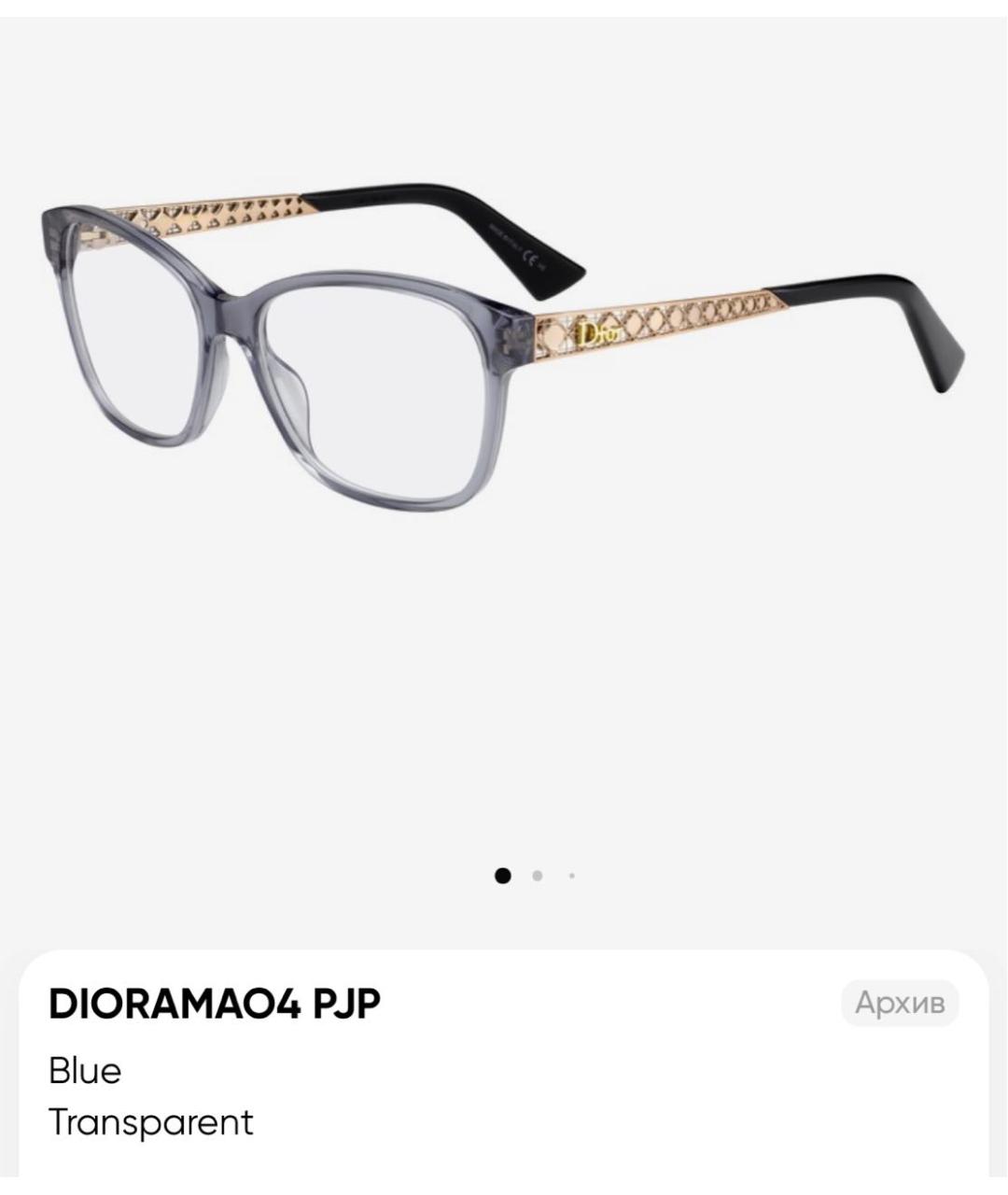 Изображение продукта