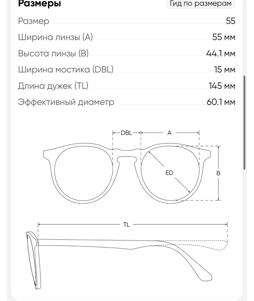 Изображение продукта