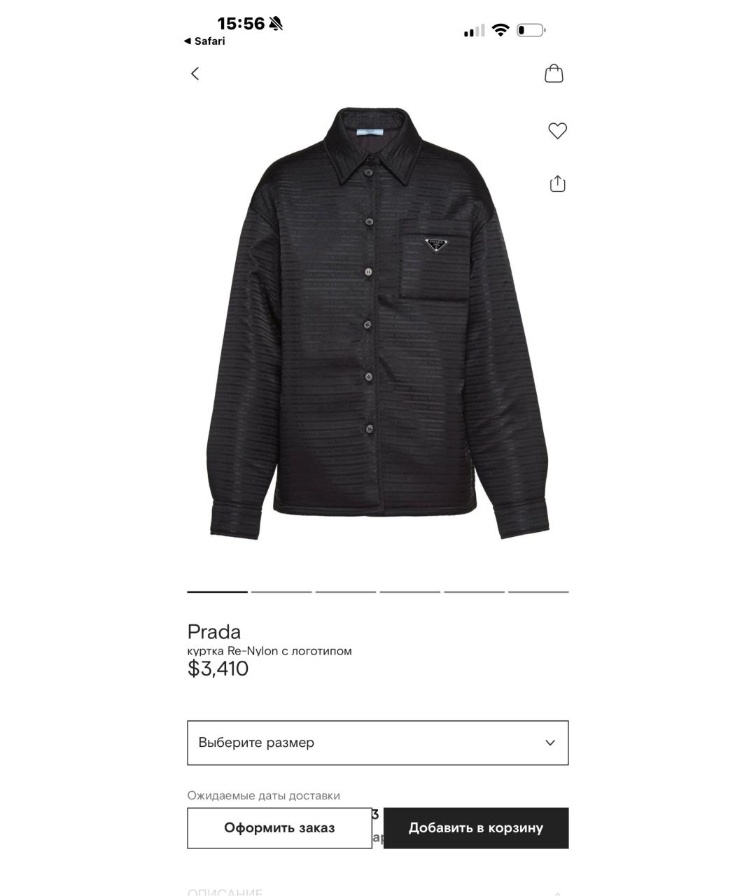 PRADA Черная полиамидовая куртка, фото 7