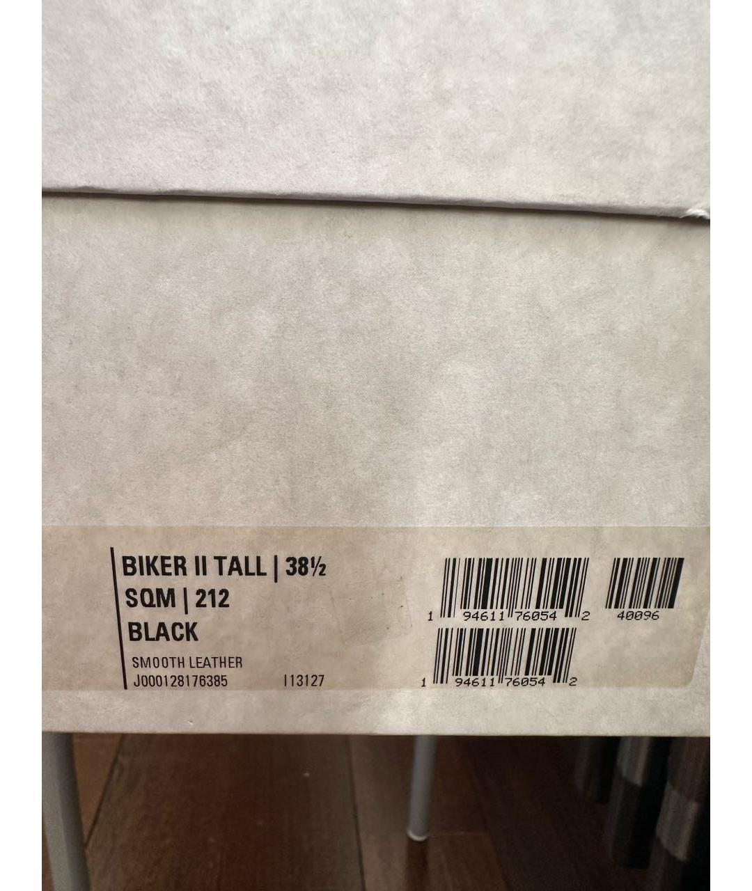 JIMMY CHOO Черные кожаные сапоги, фото 5