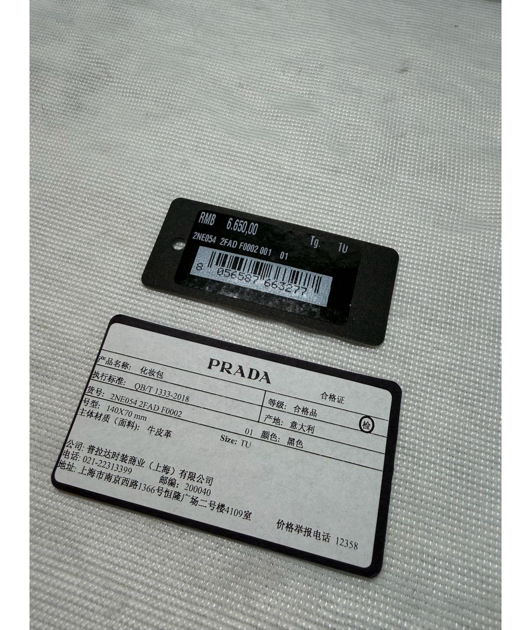 PRADA Черная кожаная сумка с короткими ручками, фото 5