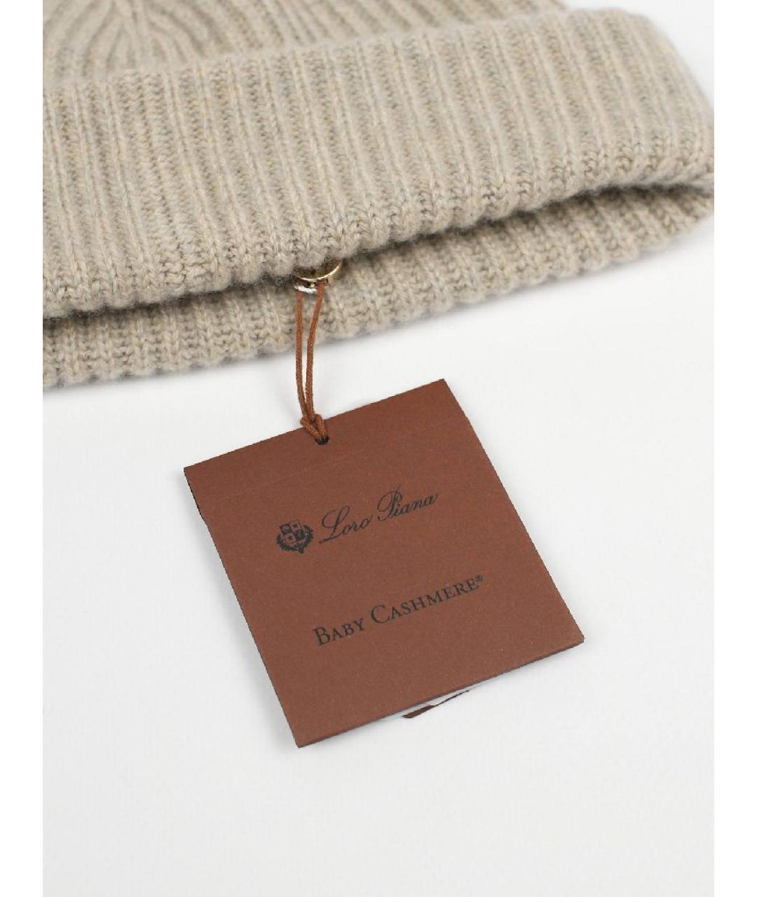 LORO PIANA Бежевая кашемировая шапка, фото 2