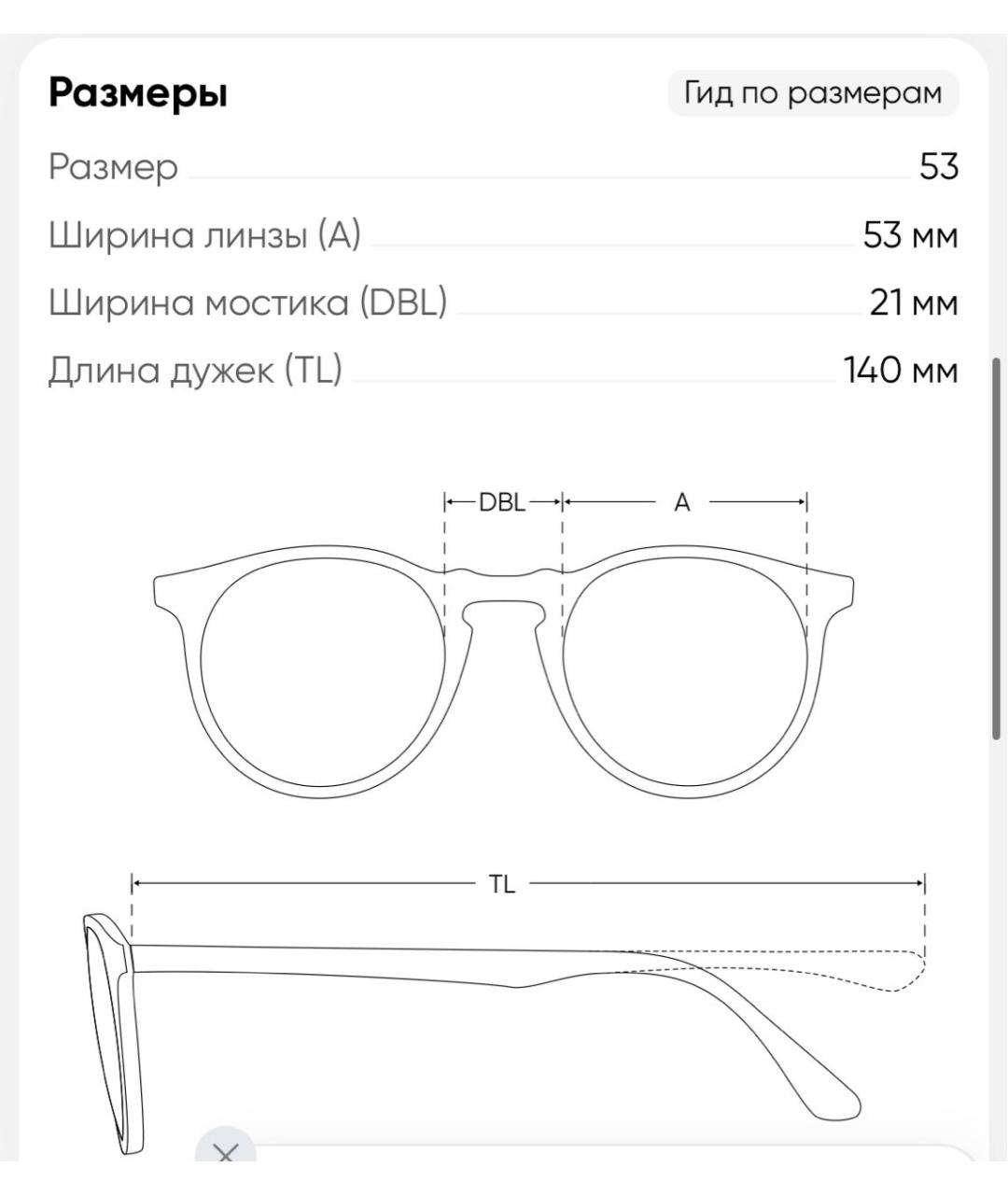 Изображение продукта
