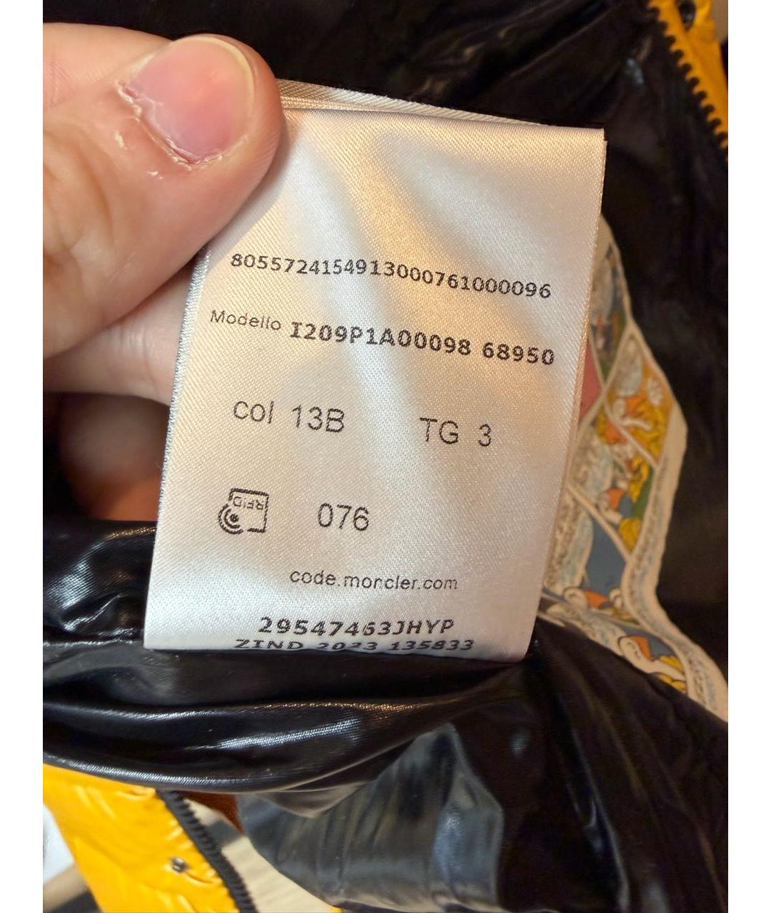 MONCLER Горчичный полиамидовый жилет, фото 7