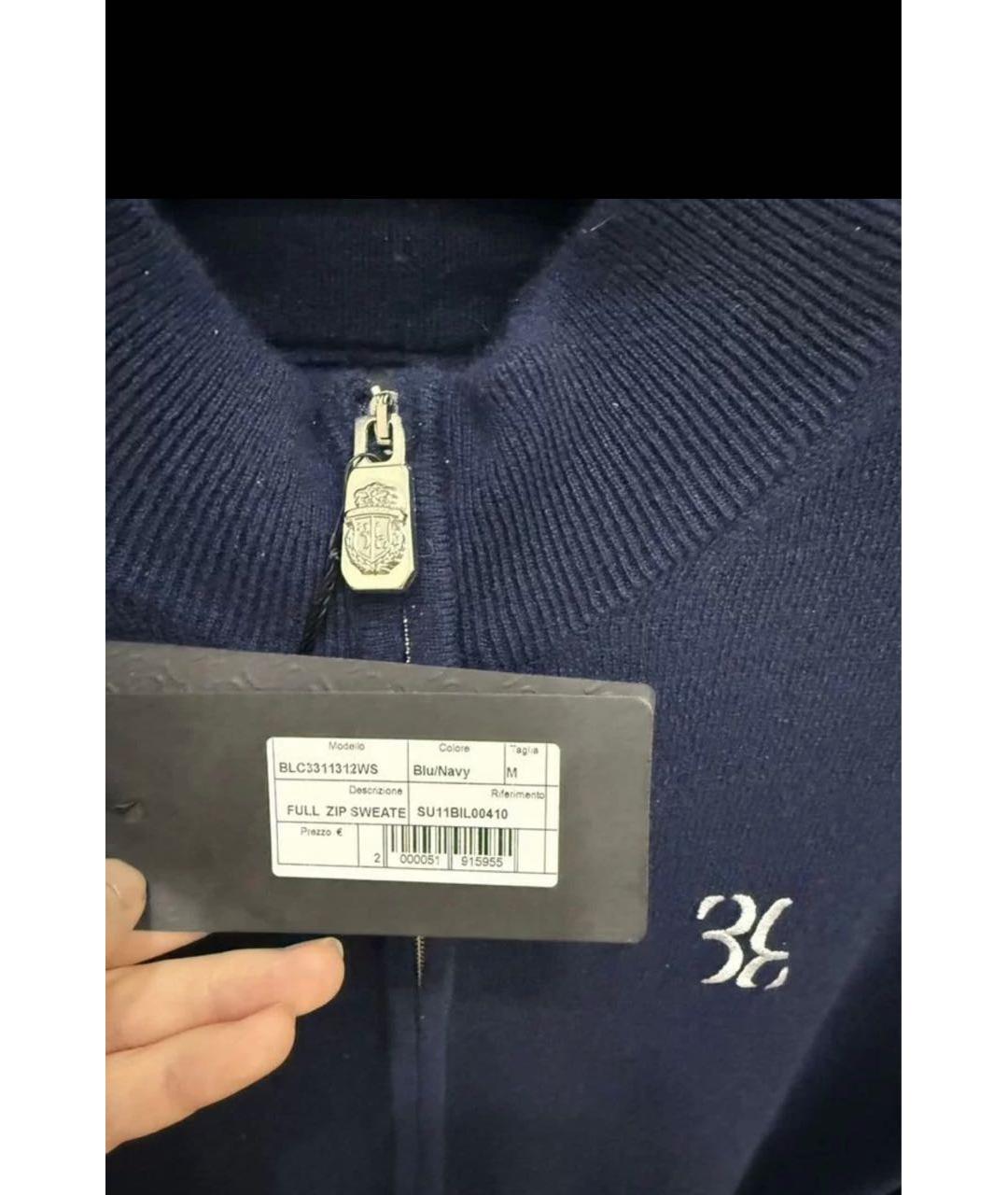 BILLIONAIRE Темно-синий кашемировый кардиган, фото 3
