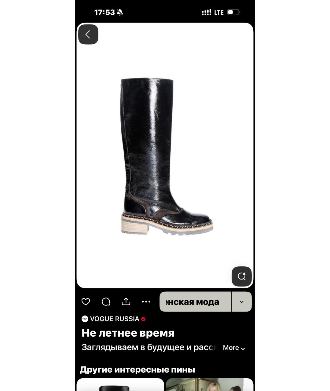 CHANEL Черные сапоги из лакированной кожи, фото 9