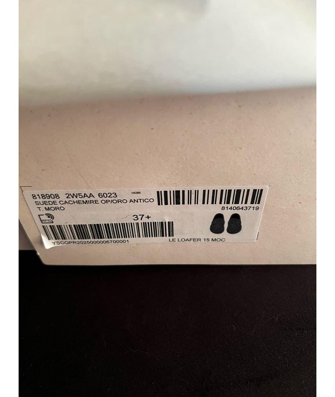 SAINT LAURENT Коричневые замшевые лоферы, фото 6