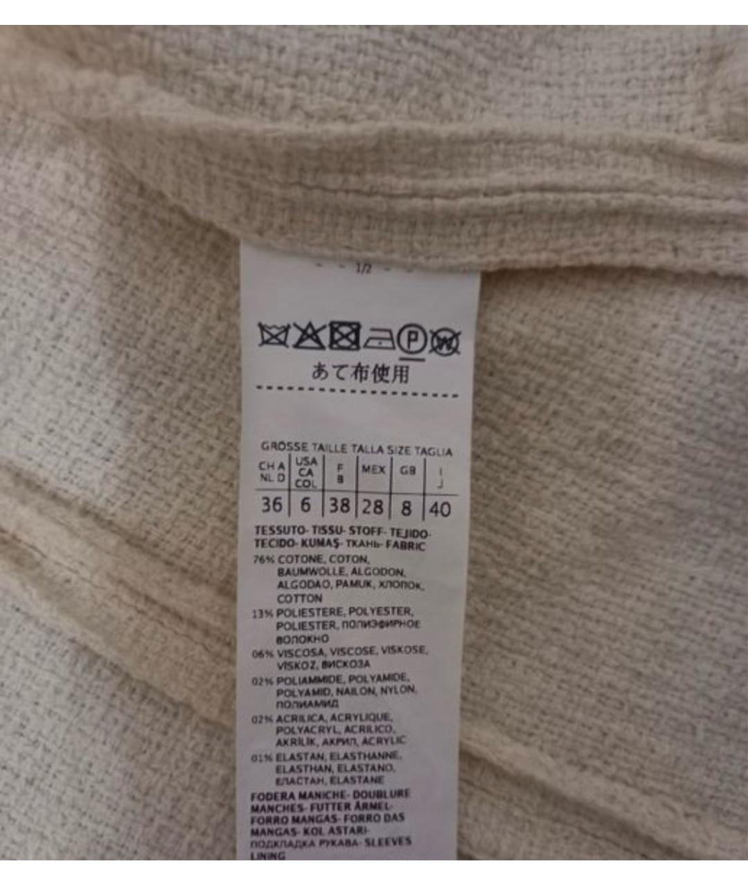 WEEKEND MAX MARA Белый хлопковый жакет/пиджак, фото 4