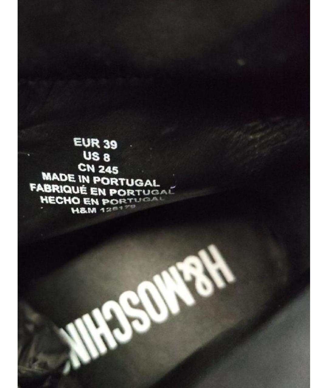 MOSCHINO Фиолетовые кожаные ботинки, фото 6