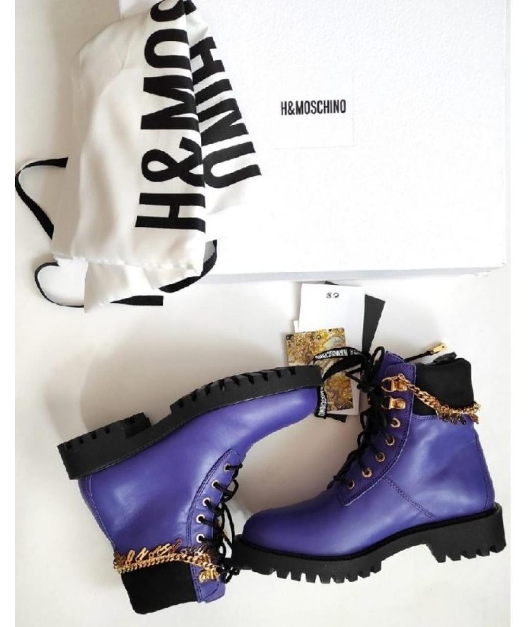 MOSCHINO Фиолетовые кожаные ботинки, фото 5