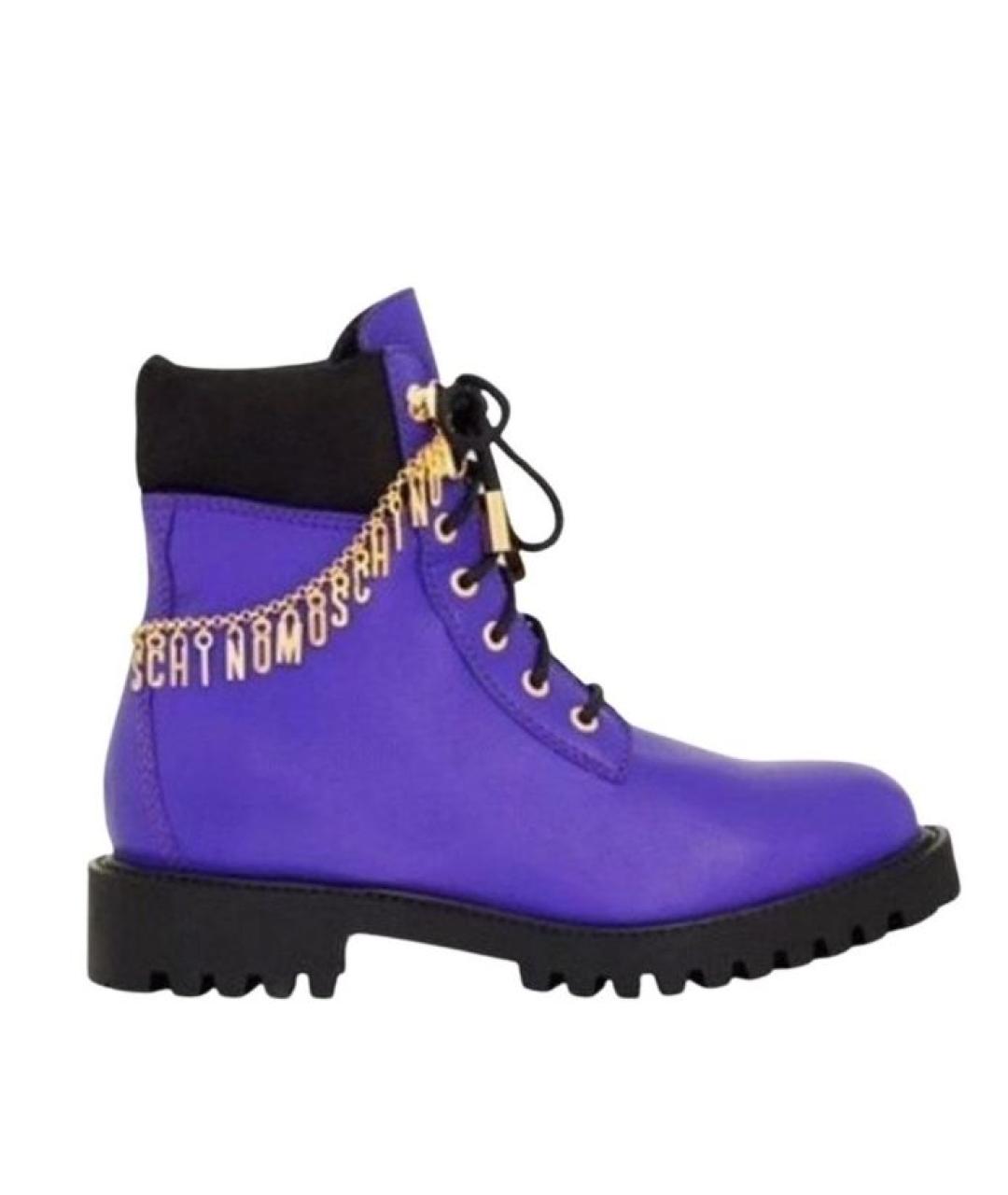 MOSCHINO Фиолетовые кожаные ботинки, фото 9