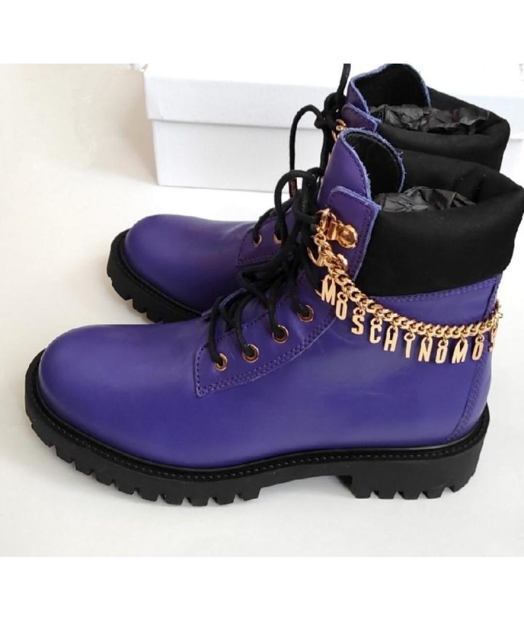 MOSCHINO Фиолетовые кожаные ботинки, фото 2