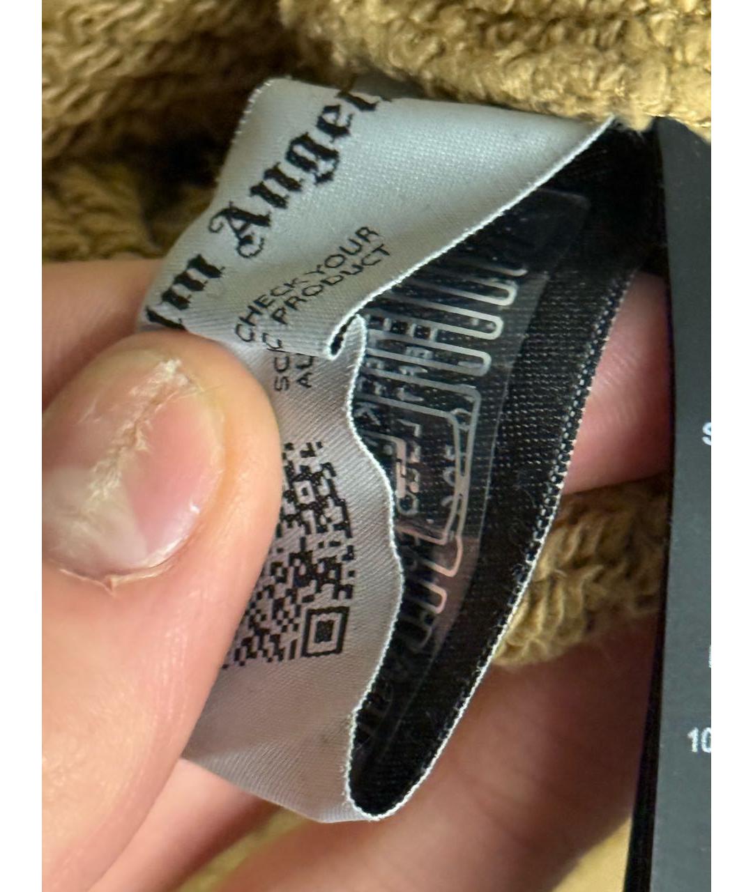 Изображение продукта