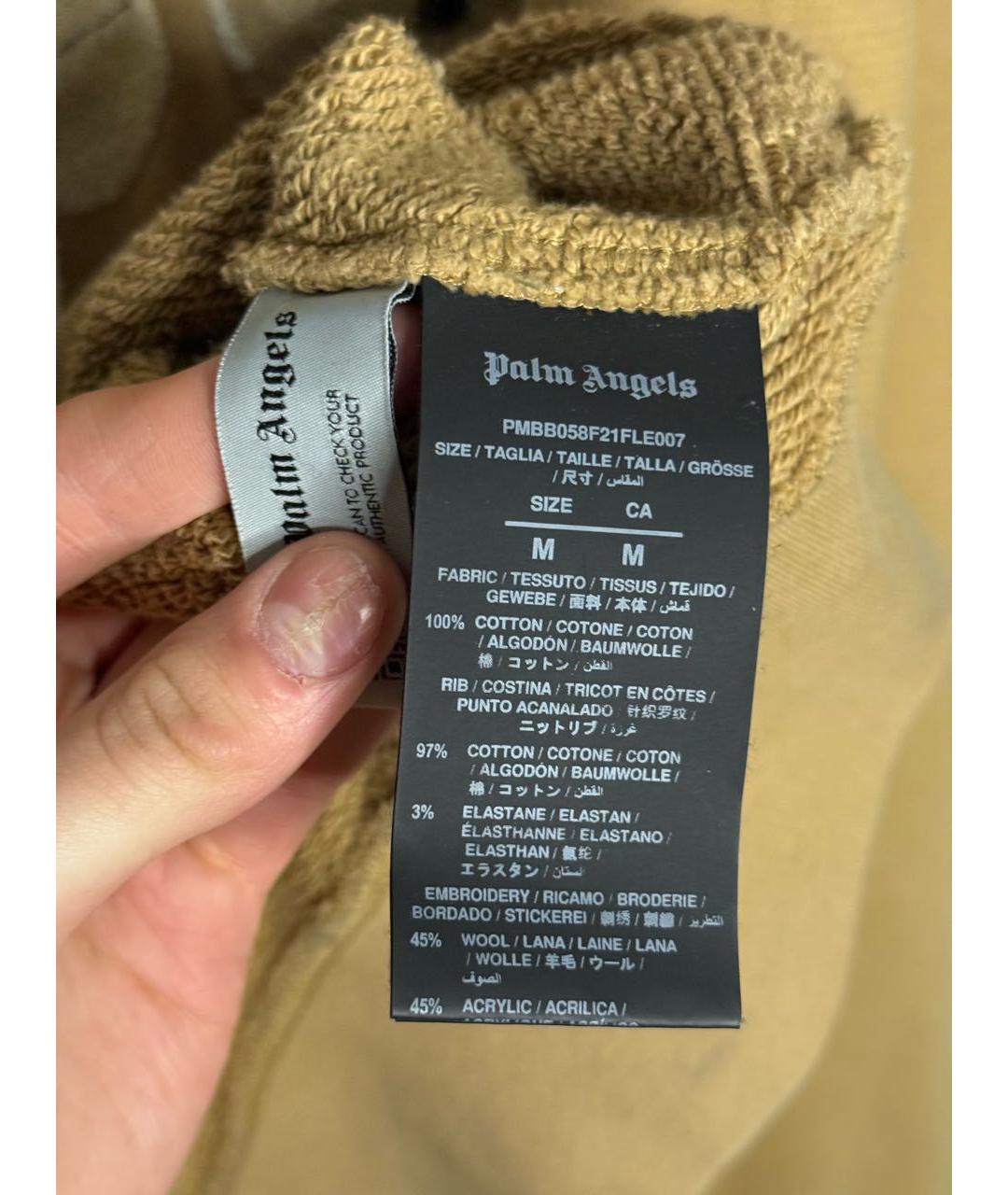 Изображение продукта