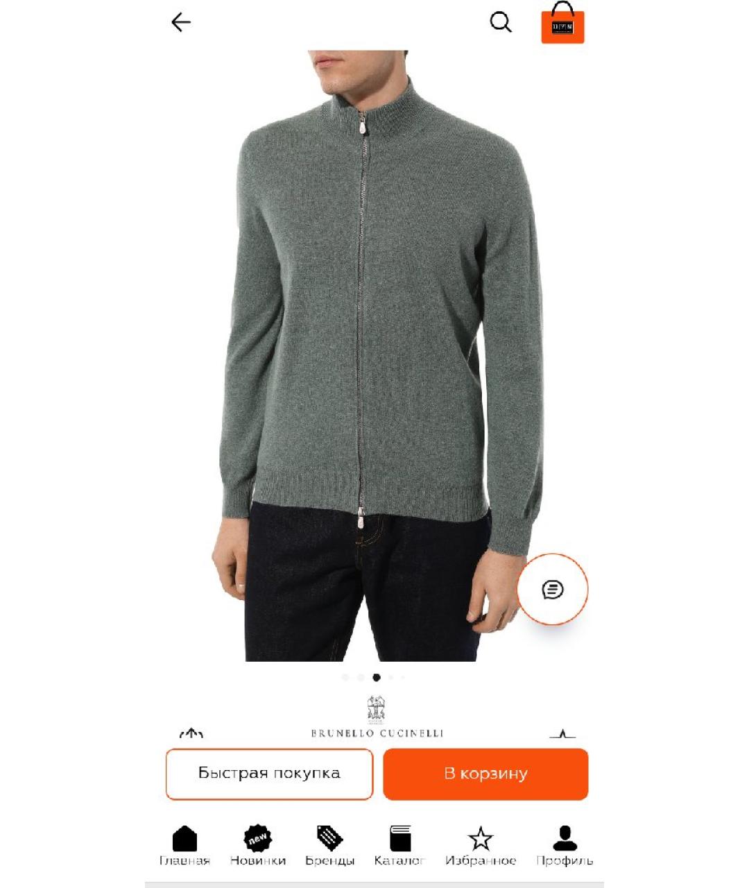 BRUNELLO CUCINELLI Зеленый кашемировый кардиган, фото 9