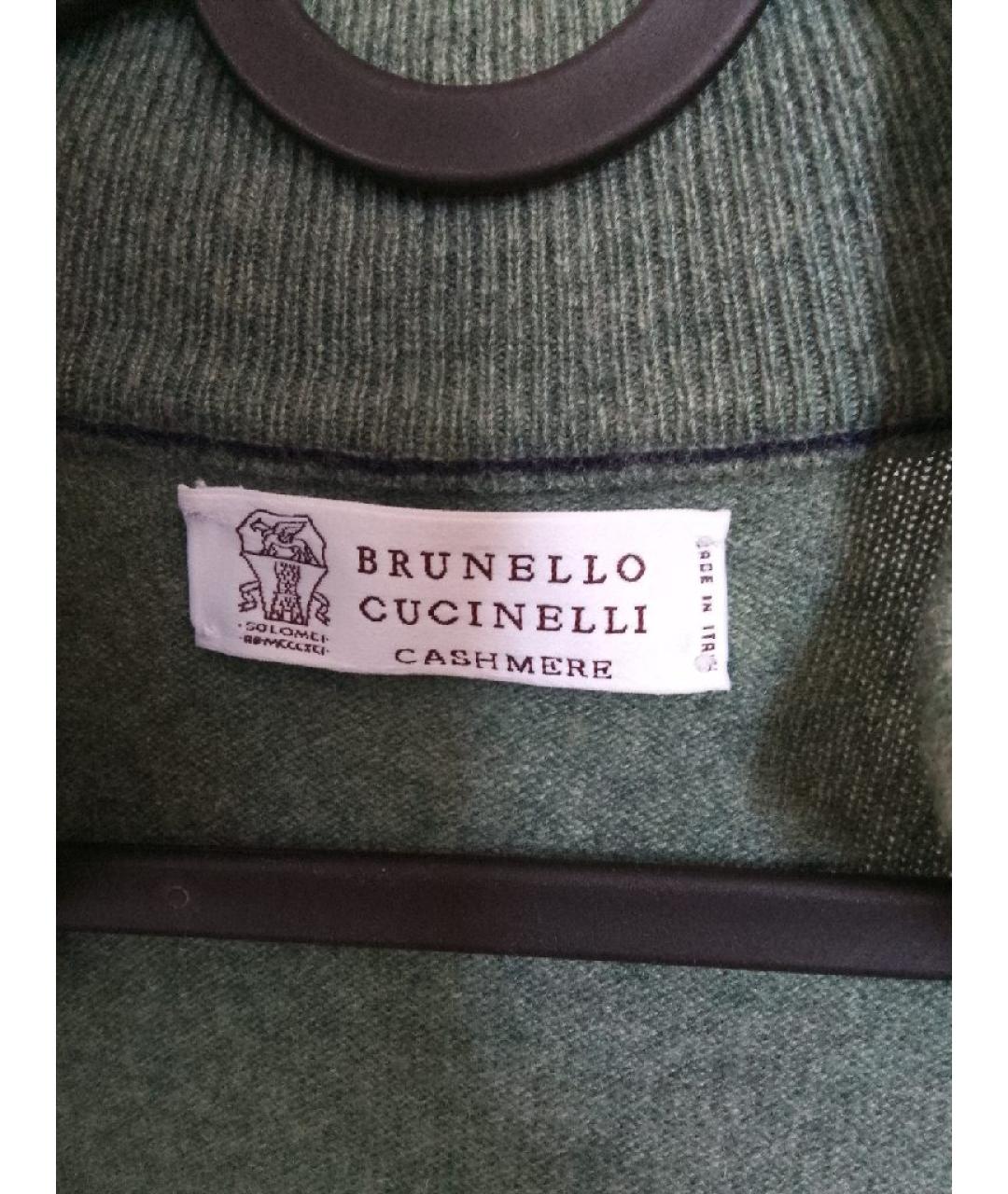 BRUNELLO CUCINELLI Зеленый кашемировый кардиган, фото 3