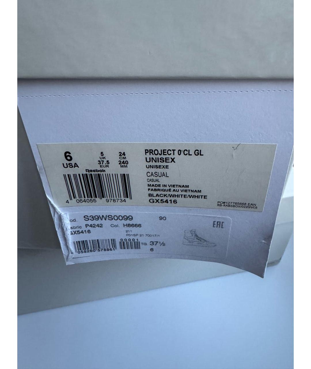 MAISON MARGIELA Белые кожаные кроссовки, фото 6