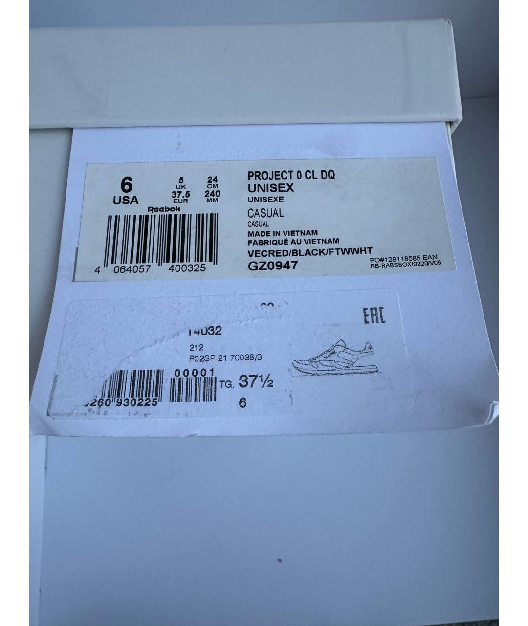 MAISON MARGIELA Красные кожаные кроссовки, фото 5