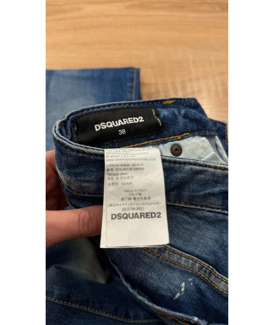 DSQUARED2 Синие хлопко-полиэстеровые джинсы слим, фото 4