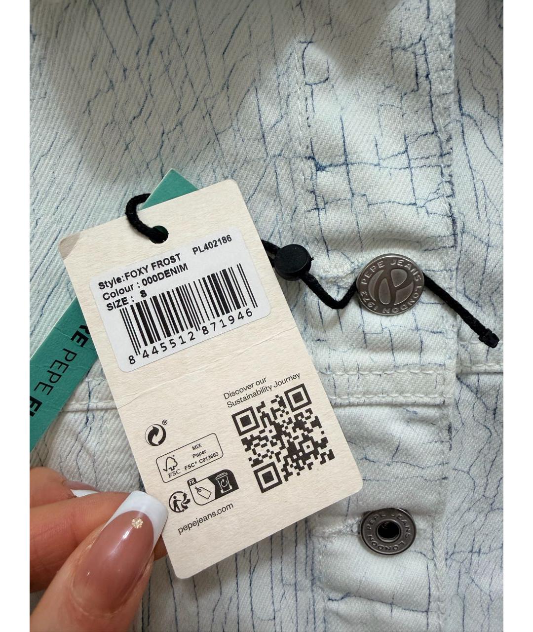 PATRIZIA PEPE Белая хлопковая куртка, фото 8