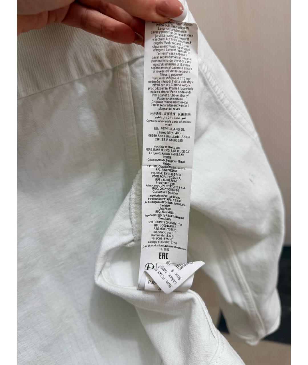 PATRIZIA PEPE Белая хлопковая куртка, фото 6