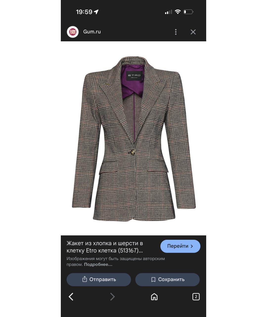 ETRO Серый шерстяной жакет/пиджак, фото 8