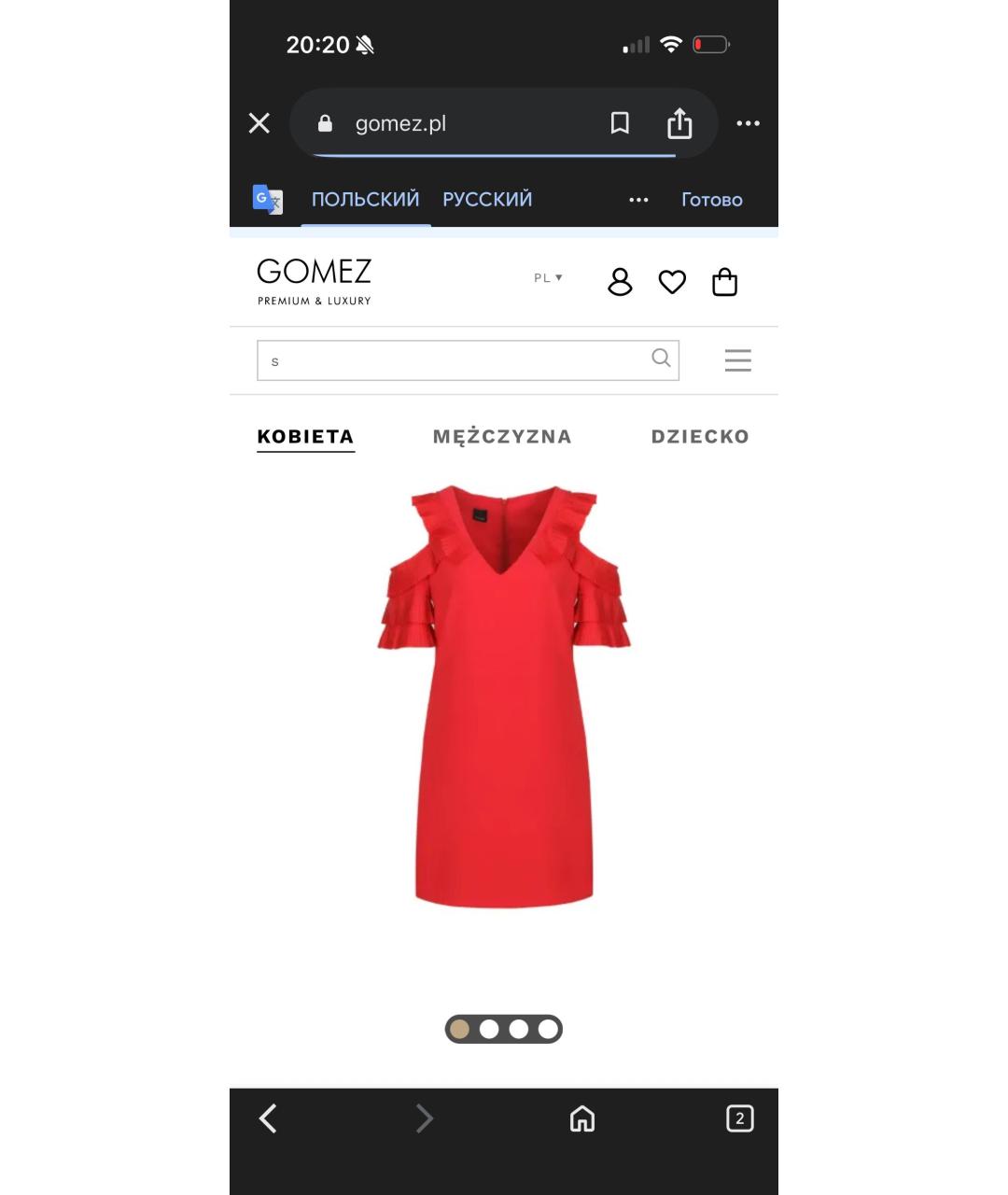 PINKO Красное полиэстеровое коктейльное платье, фото 6