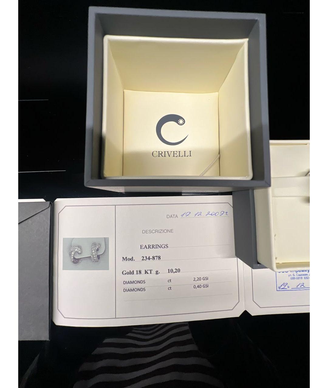 CRIVELLI Белые серьги из белого золота, фото 3