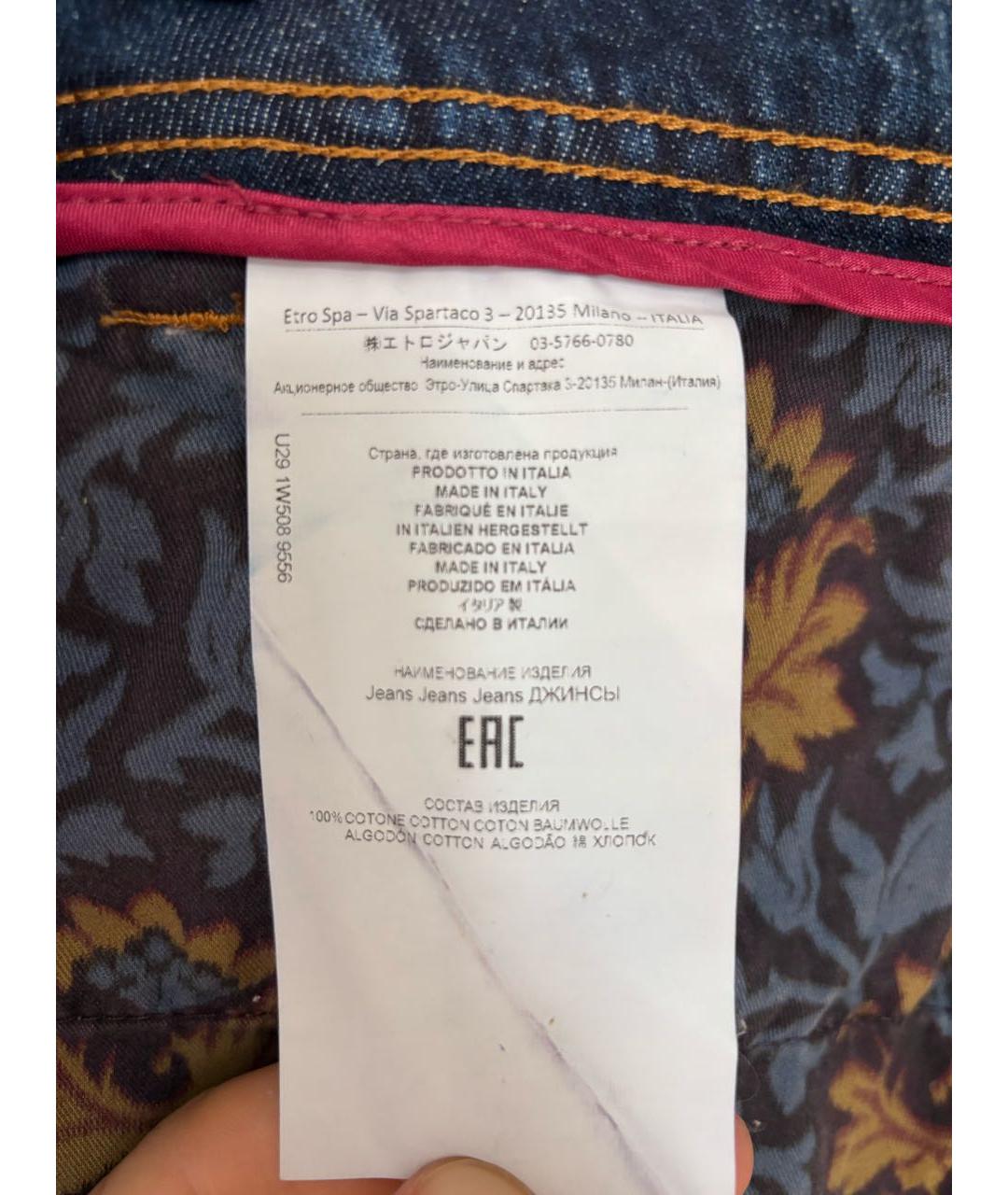 ETRO Темно-синие хлопковые прямые джинсы, фото 6