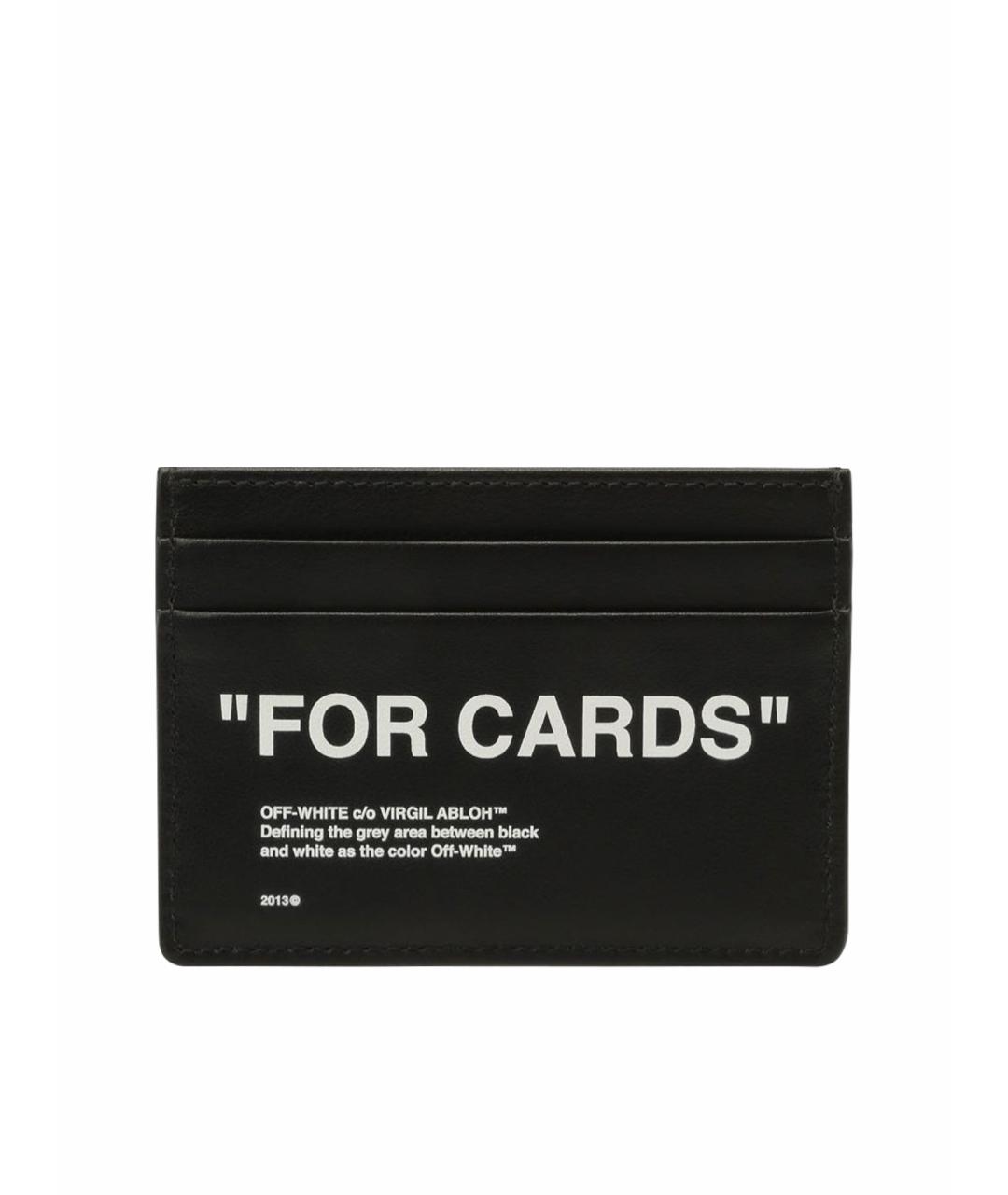 OFF-WHITE Черный кожаный кардхолдер, фото 1