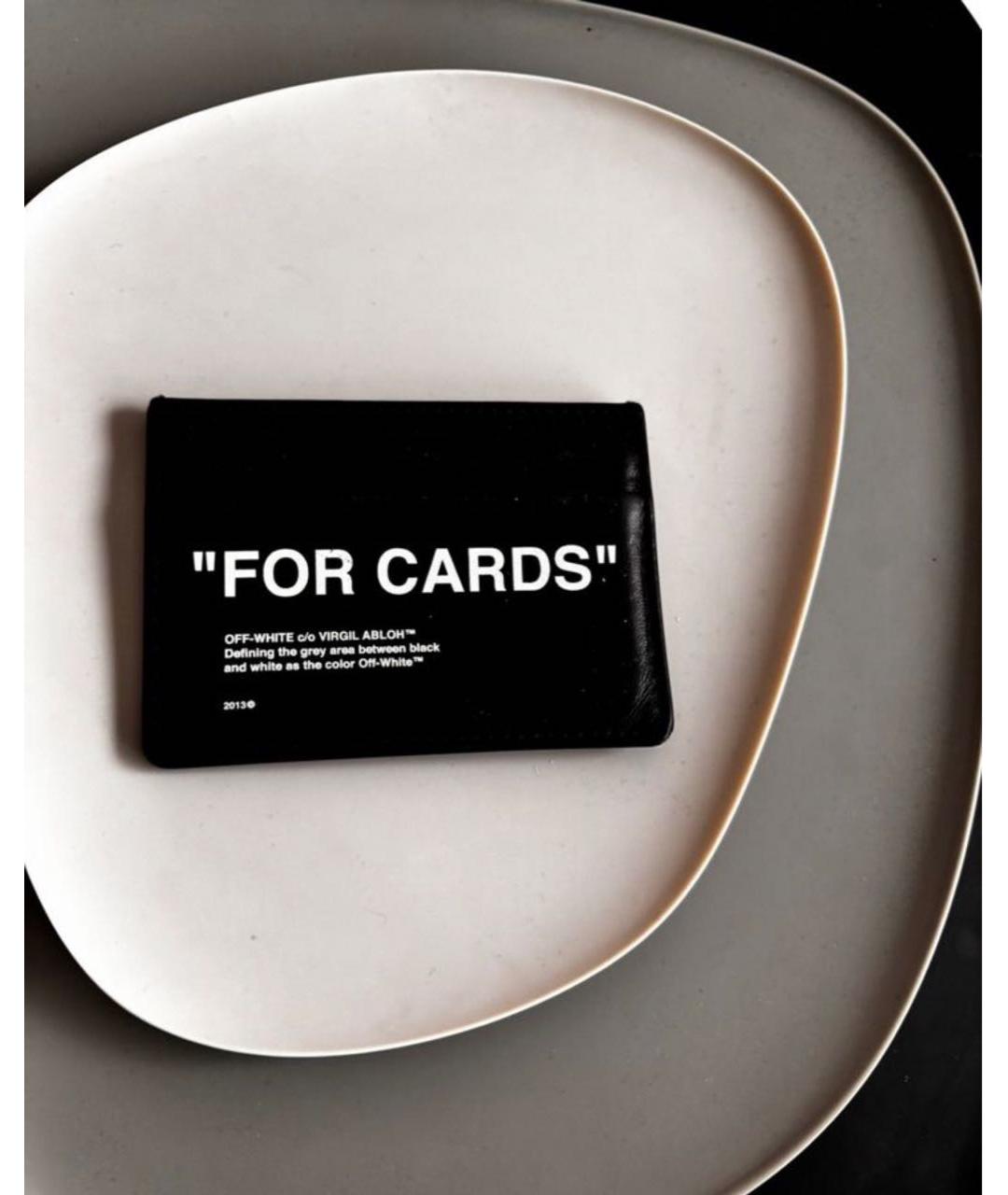 OFF-WHITE Черный кожаный кардхолдер, фото 3