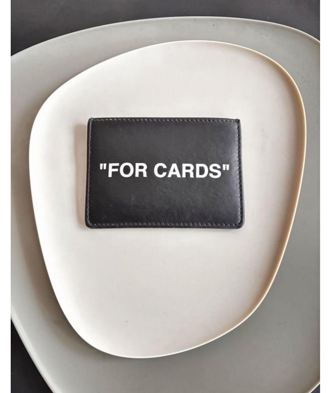 OFF-WHITE Черный кожаный кардхолдер, фото 2