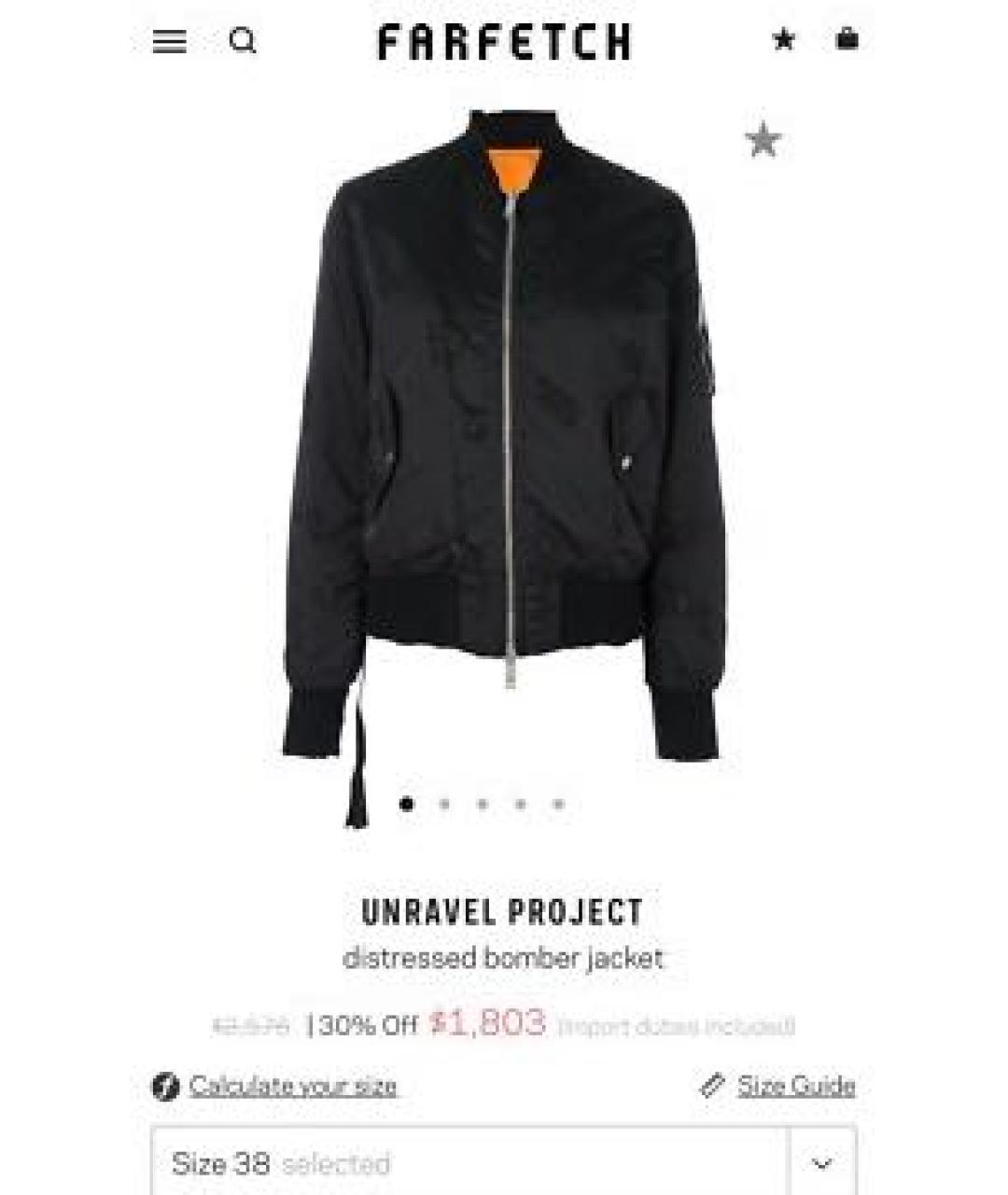 UNRAVEL PROJECT Хаки полиамидовая куртка, фото 5