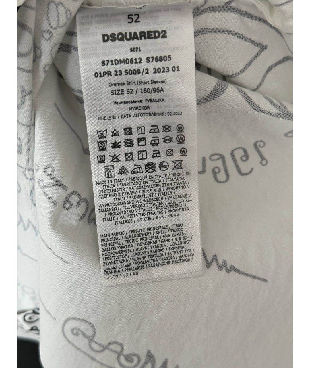 DSQUARED2 Белая кашемировая кэжуал рубашка, фото 8